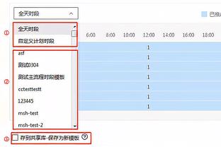 雷竞技赛事直播截图3